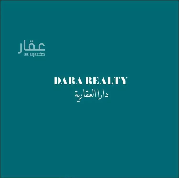 Apartment for Rent in Jeddah Ar Rabwah