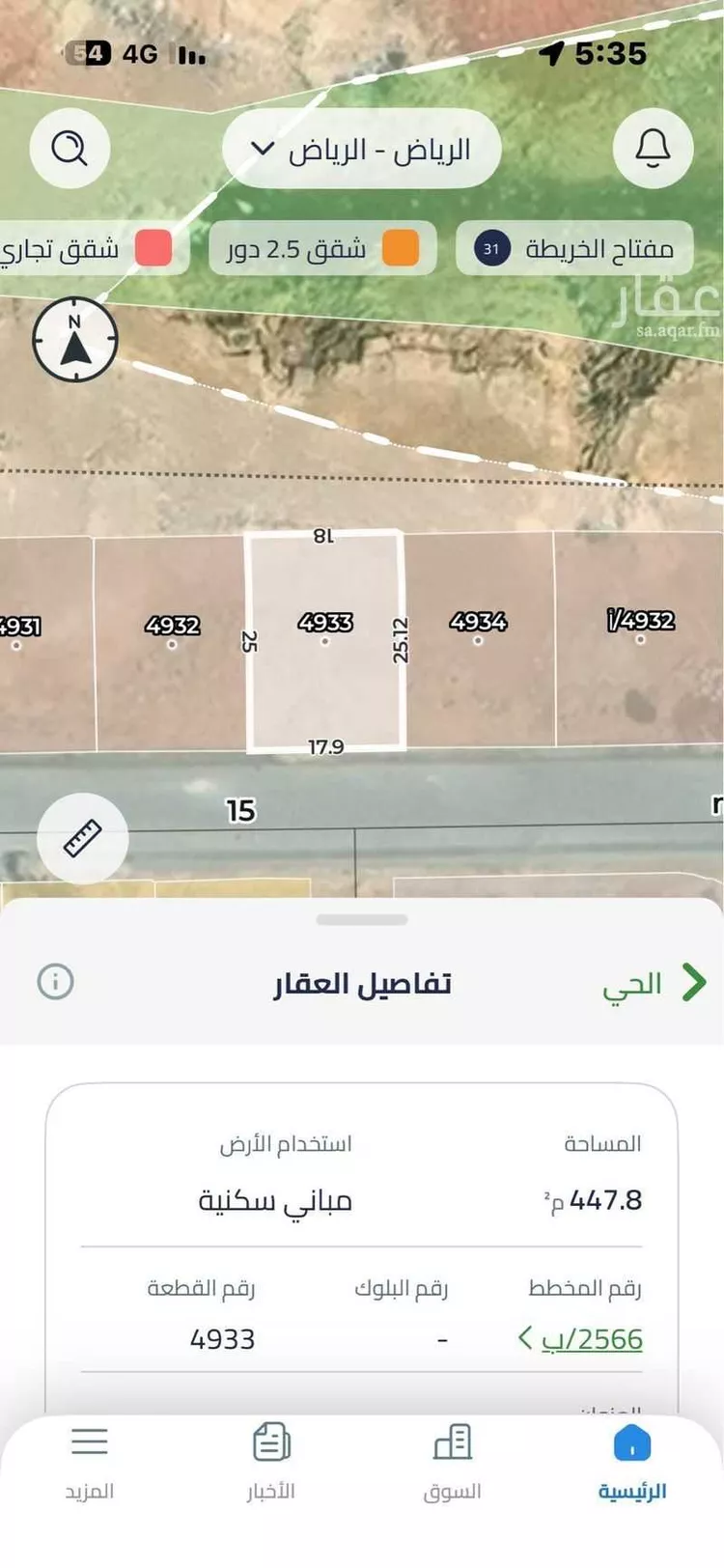 أرض للبيع في شارع الدهنا, حي المهدية, مدينة الرياض, منطقة الرياض صورة 2