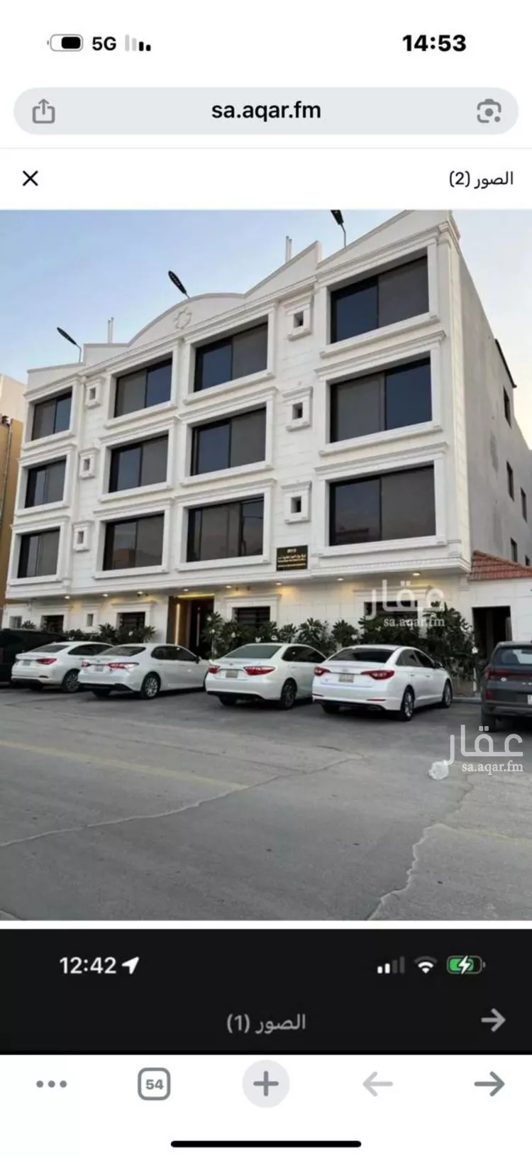 شقة للإيجار في شارع انس بن مالك, حي الملقا, مدينة الرياض, منطقة الرياض