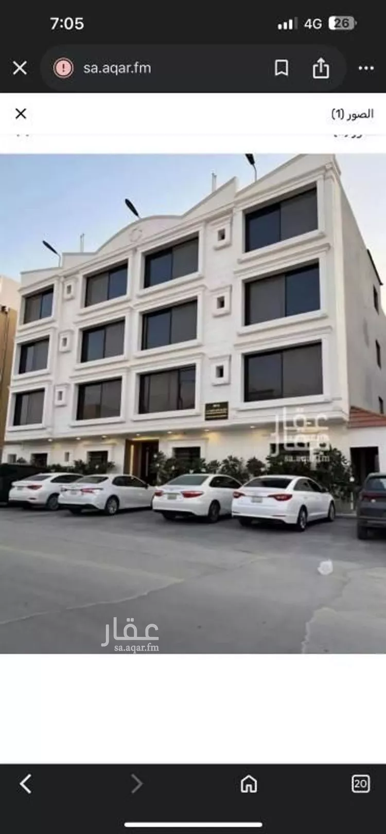 شقة للإيجار في شارع السعادات, حي الملقا, مدينة الرياض, منطقة الرياض