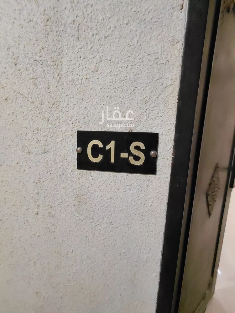شقة للإيجار في شارع الحوي, حي العقيق, مدينة الرياض, منطقة الرياض صورة 3