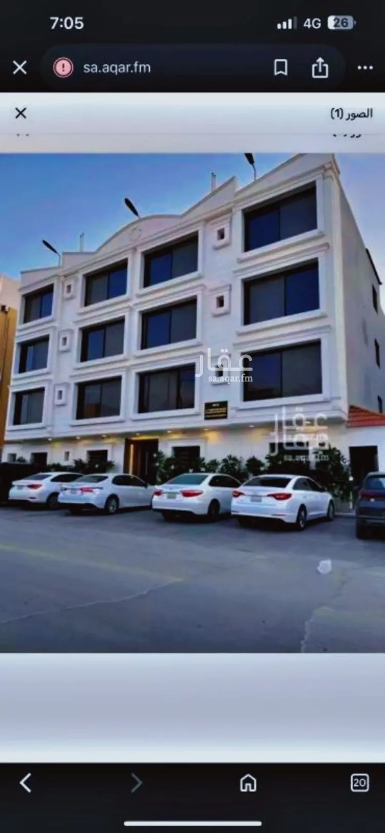 شقة للإيجار في شارع الحوي, حي العقيق, مدينة الرياض, منطقة الرياض