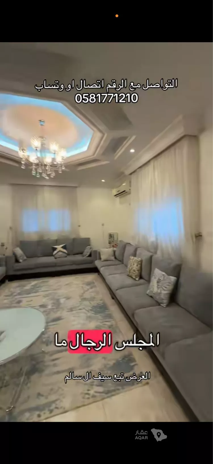 Villa for Sale in Riyadh Al Mansourah