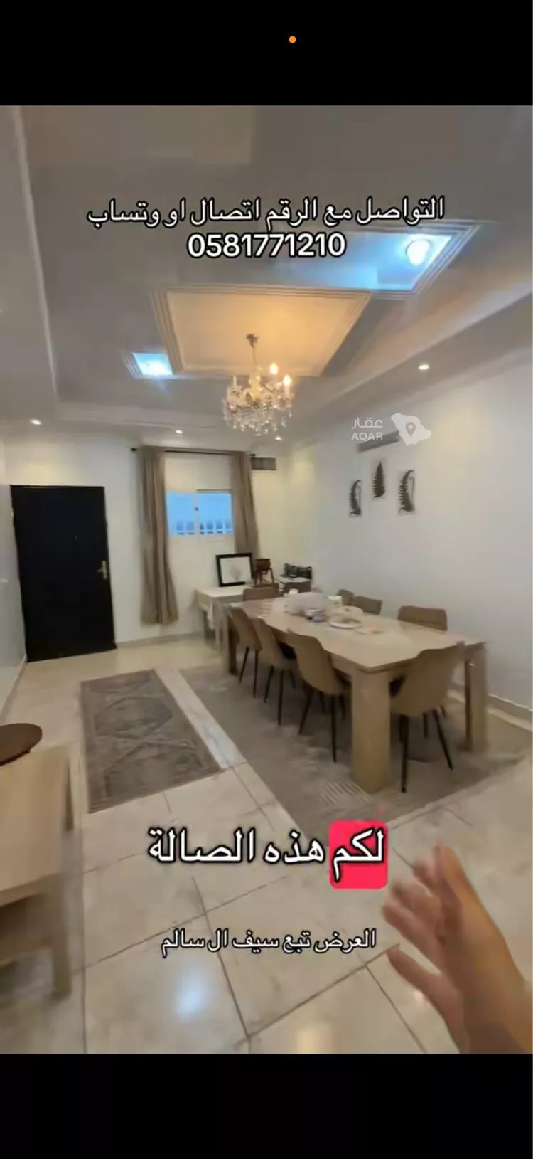 Villa for Sale in Riyadh Al Mansourah 4