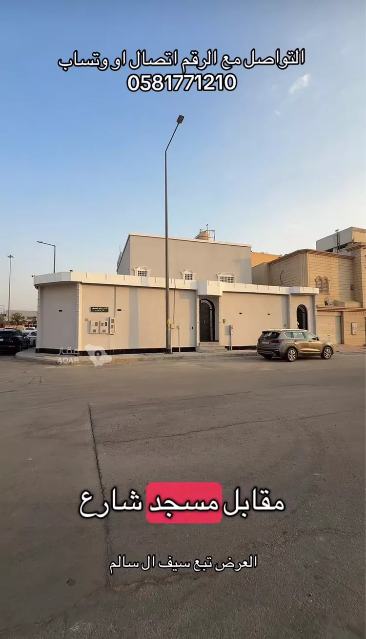 Villa for Sale in Riyadh Al Mansourah 2