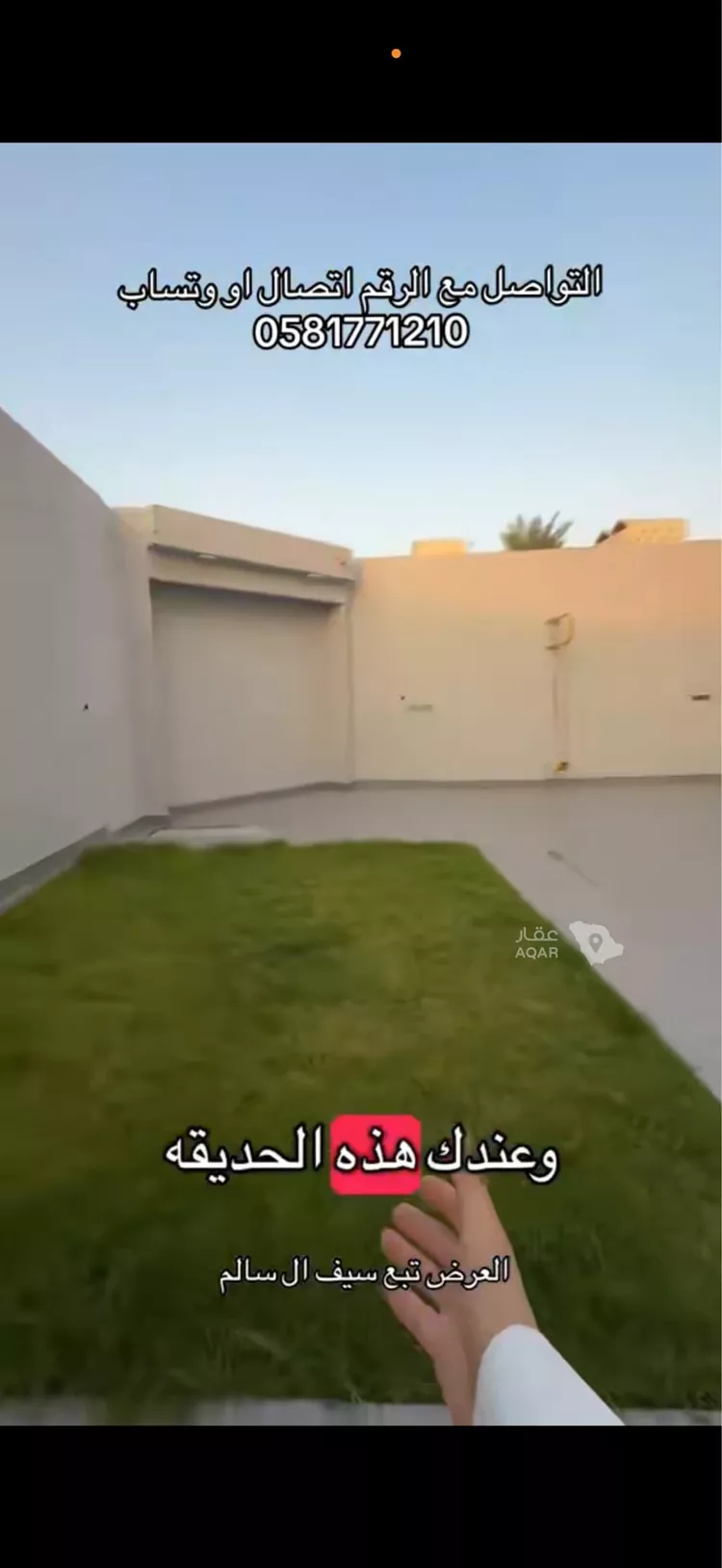 Villa for Sale in Riyadh Al Mansourah 3