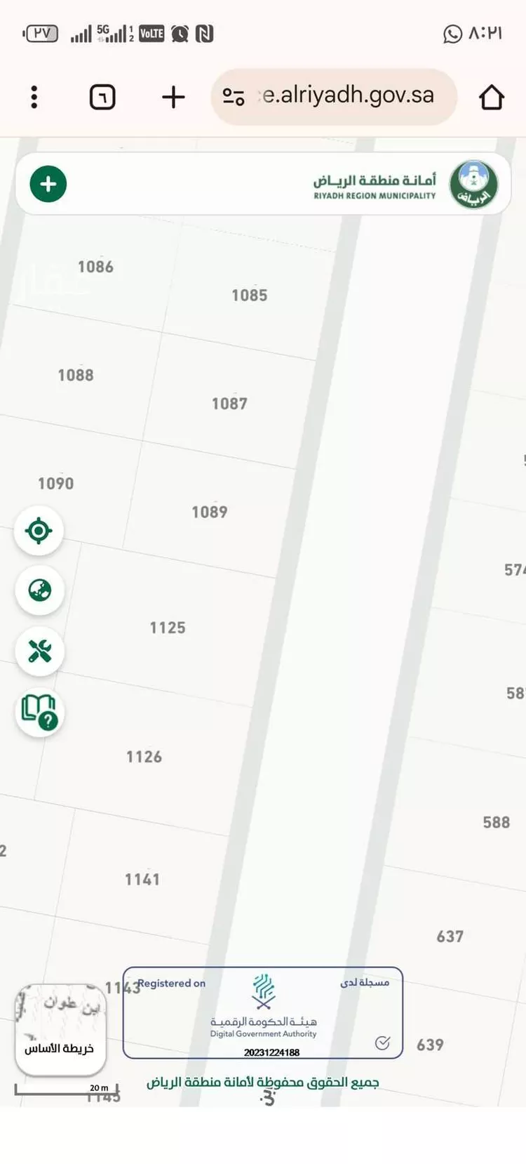 أرض للبيع في شارع ابن عوانة, حي الواحة, مدينة الخرج, منطقة الرياض صورة 5