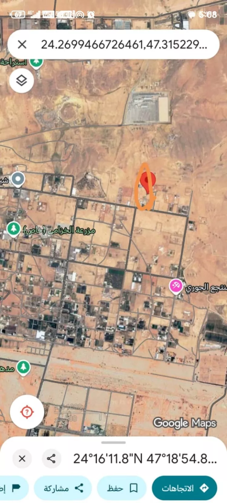 أرض للبيع في حي القطار, مدينة الخرج, منطقة الرياض صورة 2