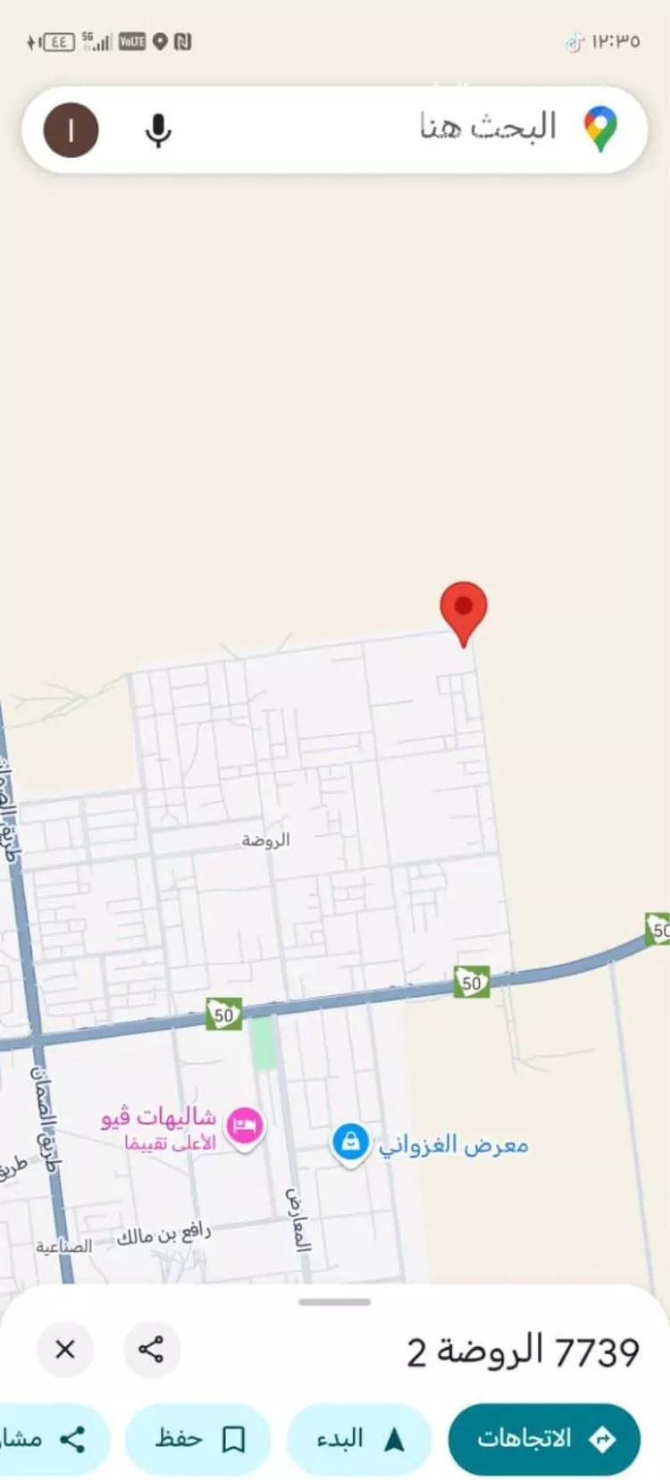 أرض للبيع في حي الروضة, مدينة حفر الباطن, المنطقة الشرقية صورة 3