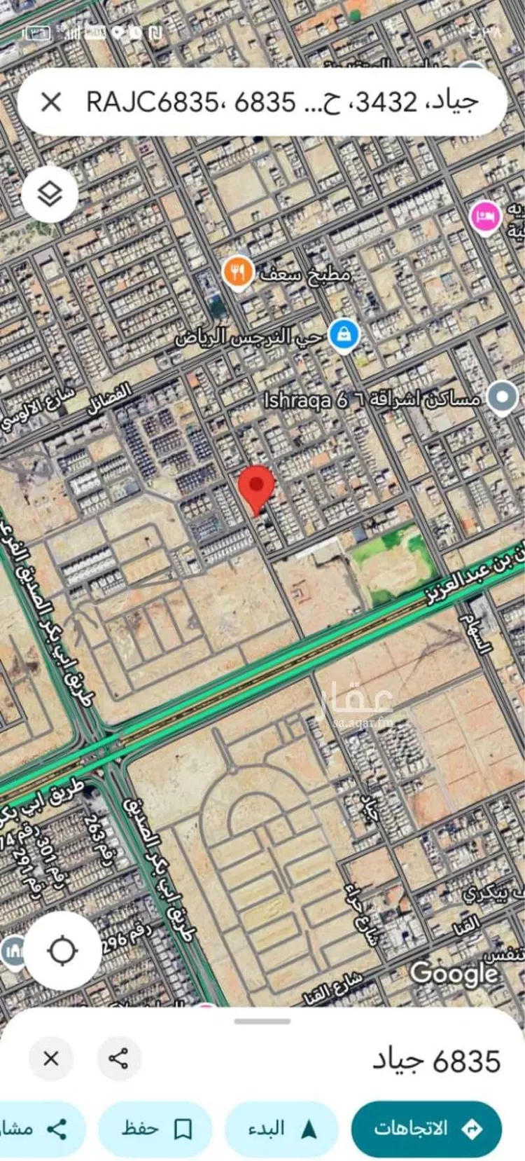 استراحة للبيع في شارع جياد, حي النرجس, مدينة الرياض, منطقة الرياض صورة 2