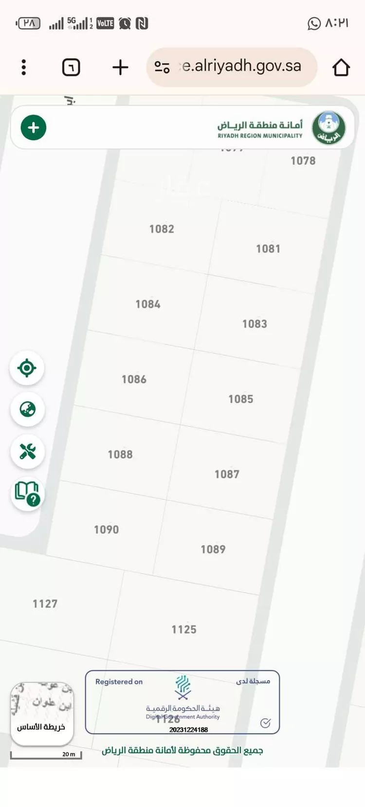 أرض للبيع في شارع ابن عوانة, حي الواحة, مدينة الخرج, منطقة الرياض صورة 2