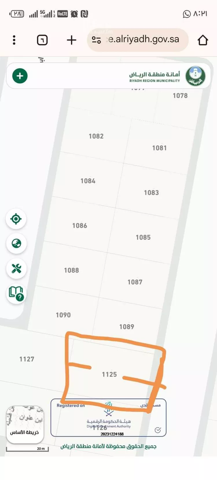 أرض للبيع في شارع ابن عوانة, حي الواحة, مدينة الخرج, منطقة الرياض صورة 4