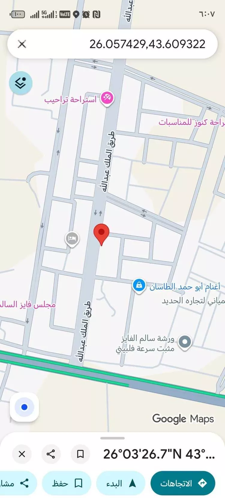 أرض للبيع في شارع طريق الملك عبدالله, حي الصناعية, مدينة الخبراء والسحابين, منطقة القصيم صورة 3