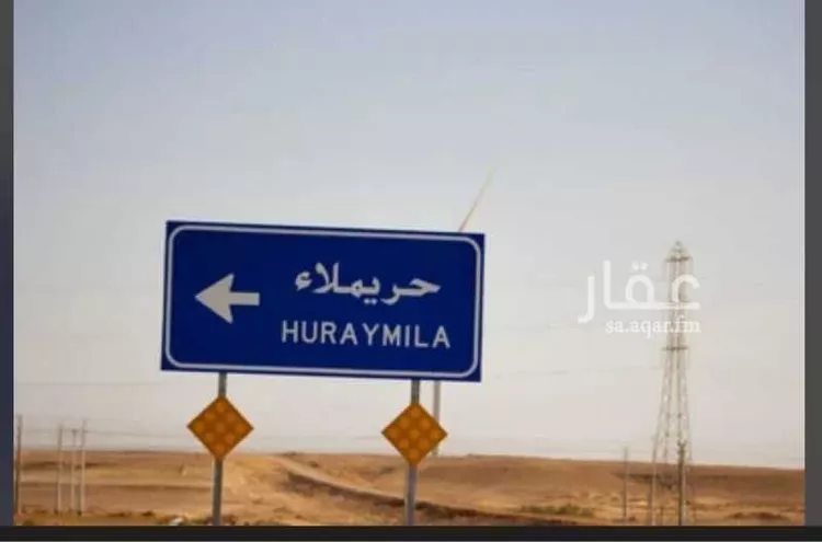 أرض للبيع في شارع رغبه 15, حي مخطط الاراض البيضاء1, مدينة ثادق, منطقة الرياض صورة 2