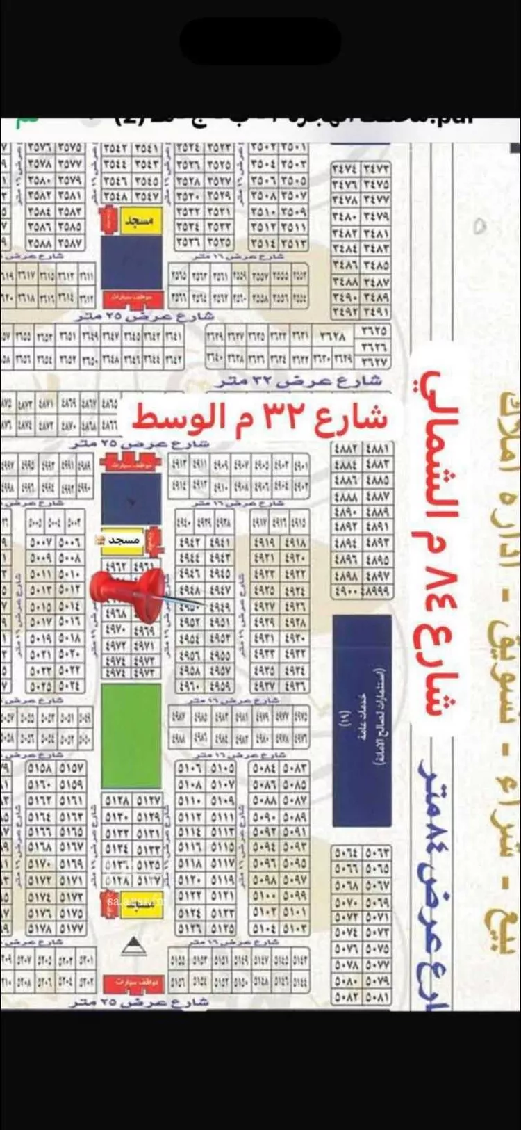 أرض للبيع في شارع العويجاء, حي العويجاء, مدينة جدة, منطقة مكة المكرمة