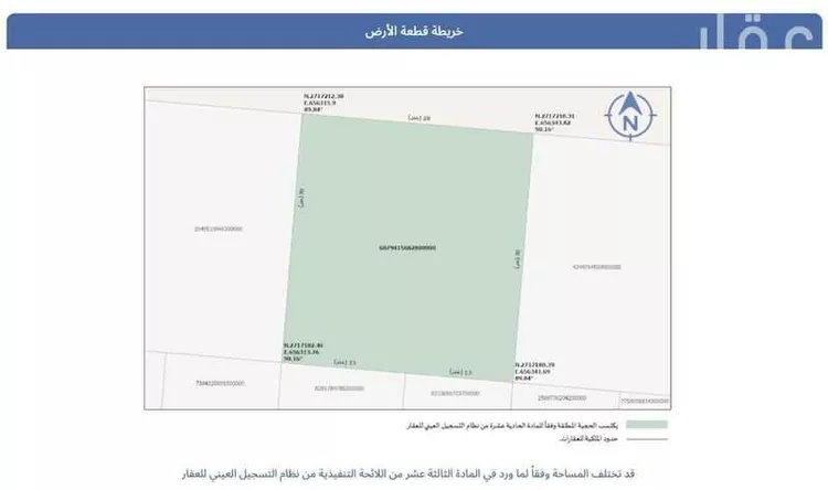 Building for Sale in Riyadh Tuwaiq