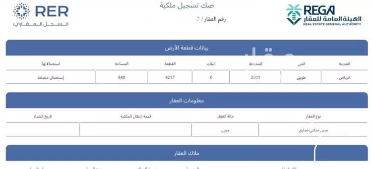 عمارة للبيع في شارع احمد بن الخطاب, حي طويق, مدينة الرياض, منطقة الرياض صورة 2