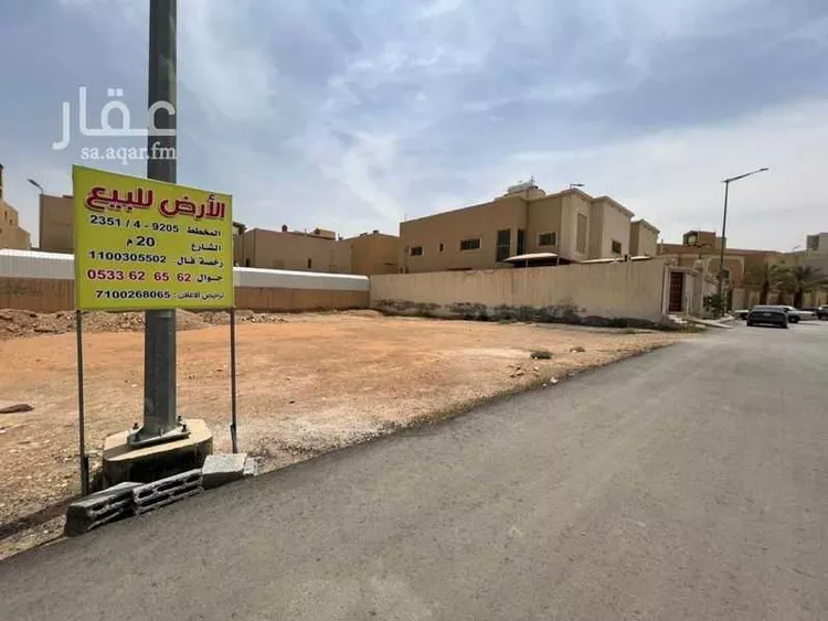 أرض للبيع في شارع النمرية, حي ظهرة لبن, مدينة الرياض, منطقة الرياض صورة 4