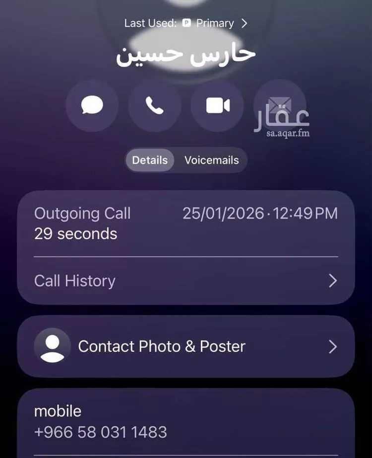 شقة للإيجار في شارع إبراهيم الأوسي, حي المروة, مدينة جدة, منطقة مكة المكرمة صورة 2