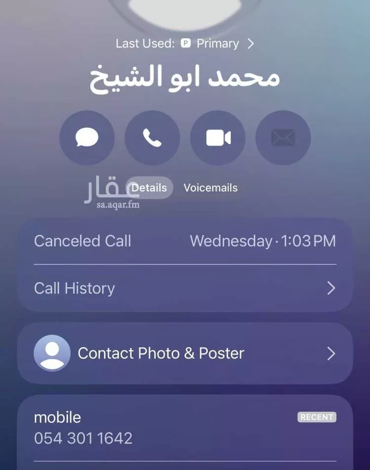 شقة للإيجار في شارع المنيني, حي المروة, مدينة جدة, منطقة مكة المكرمة صورة 2