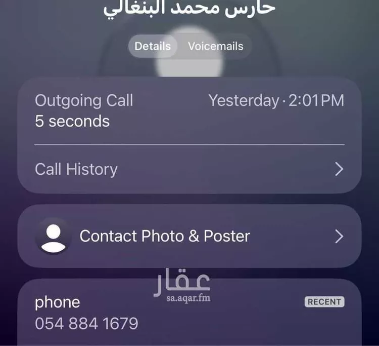 شقة للإيجار في شارع محمد ولي الدين, حي الفيصلية, مدينة جدة, منطقة مكة المكرمة صورة 2
