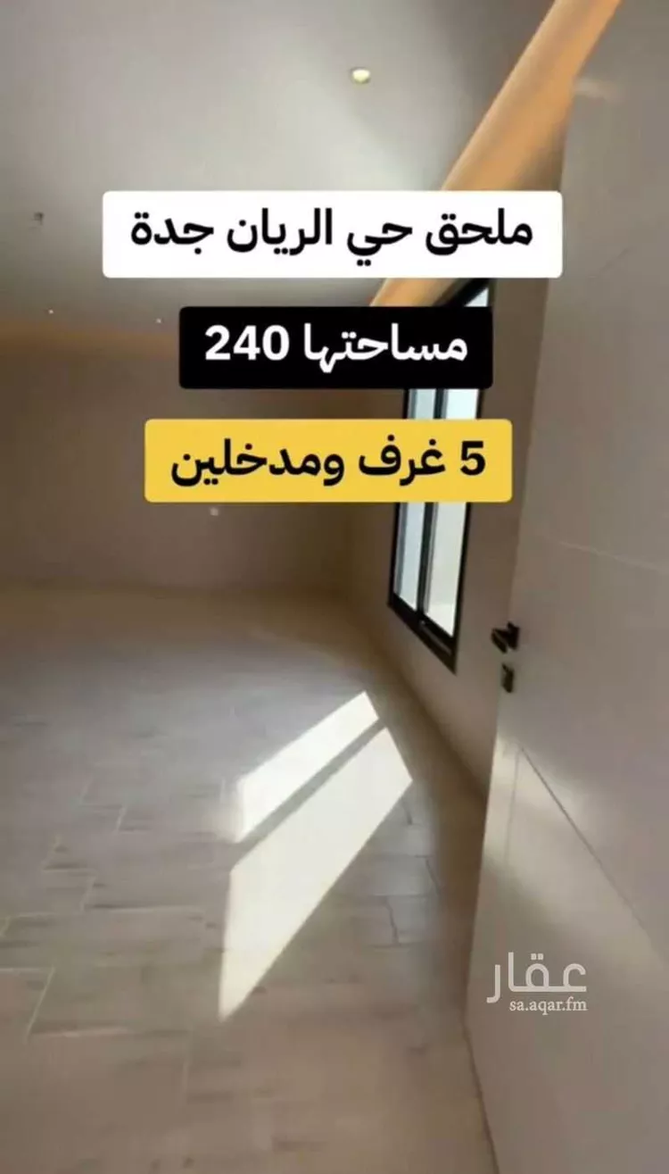 شقة للبيع في شارع القادسي, حي الريان, مدينة جدة, منطقة مكة المكرمة صورة 2
