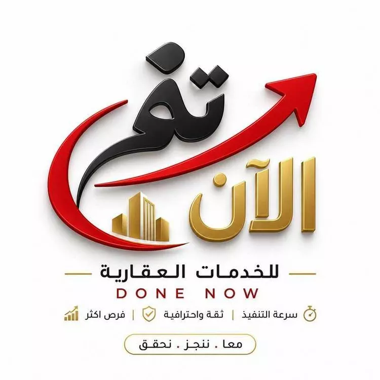 شقة للبيع في شارع القادسي, حي الريان, مدينة جدة, منطقة مكة المكرمة