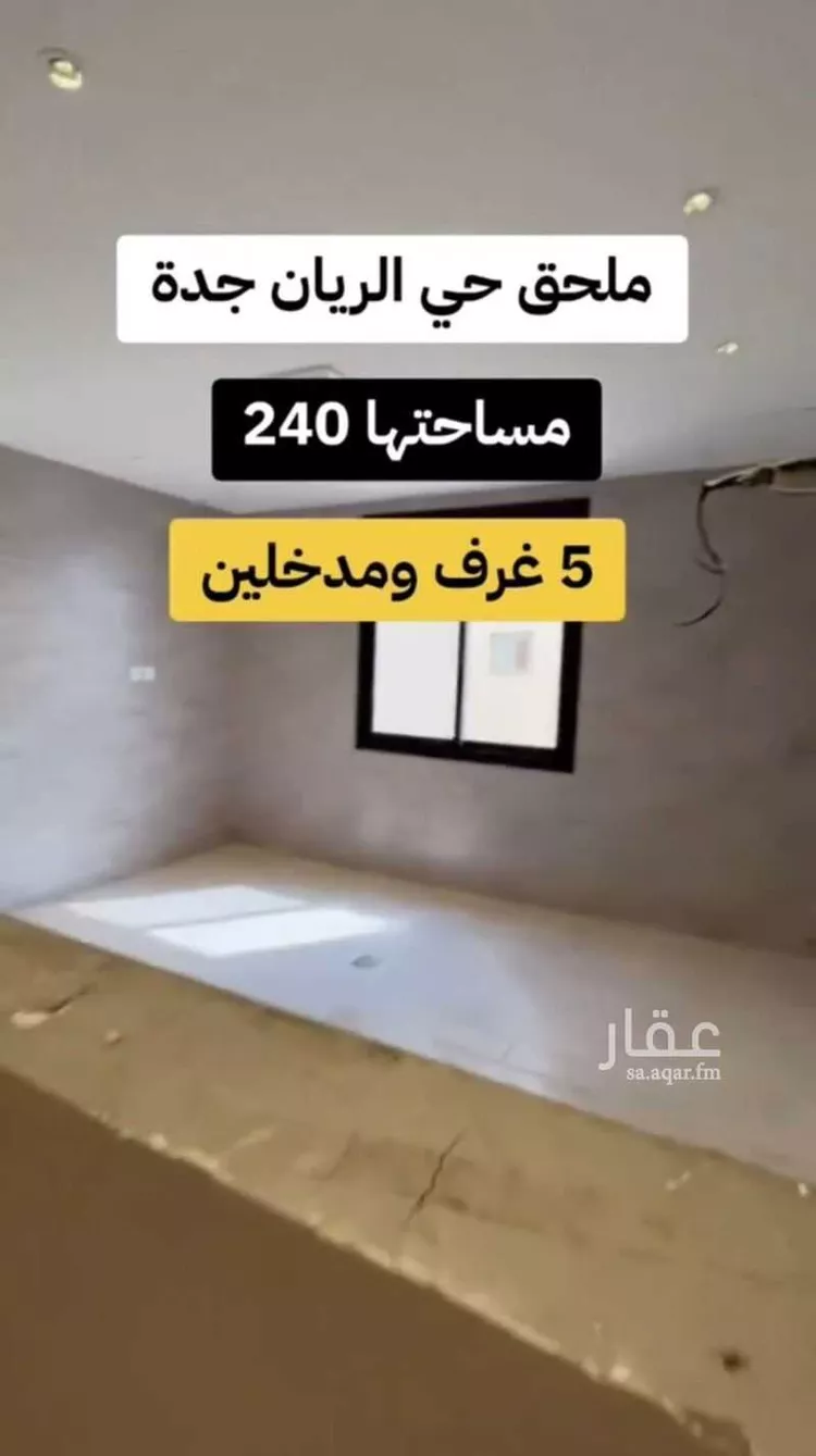 شقة للبيع في شارع القادسي, حي الريان, مدينة جدة, منطقة مكة المكرمة صورة 5