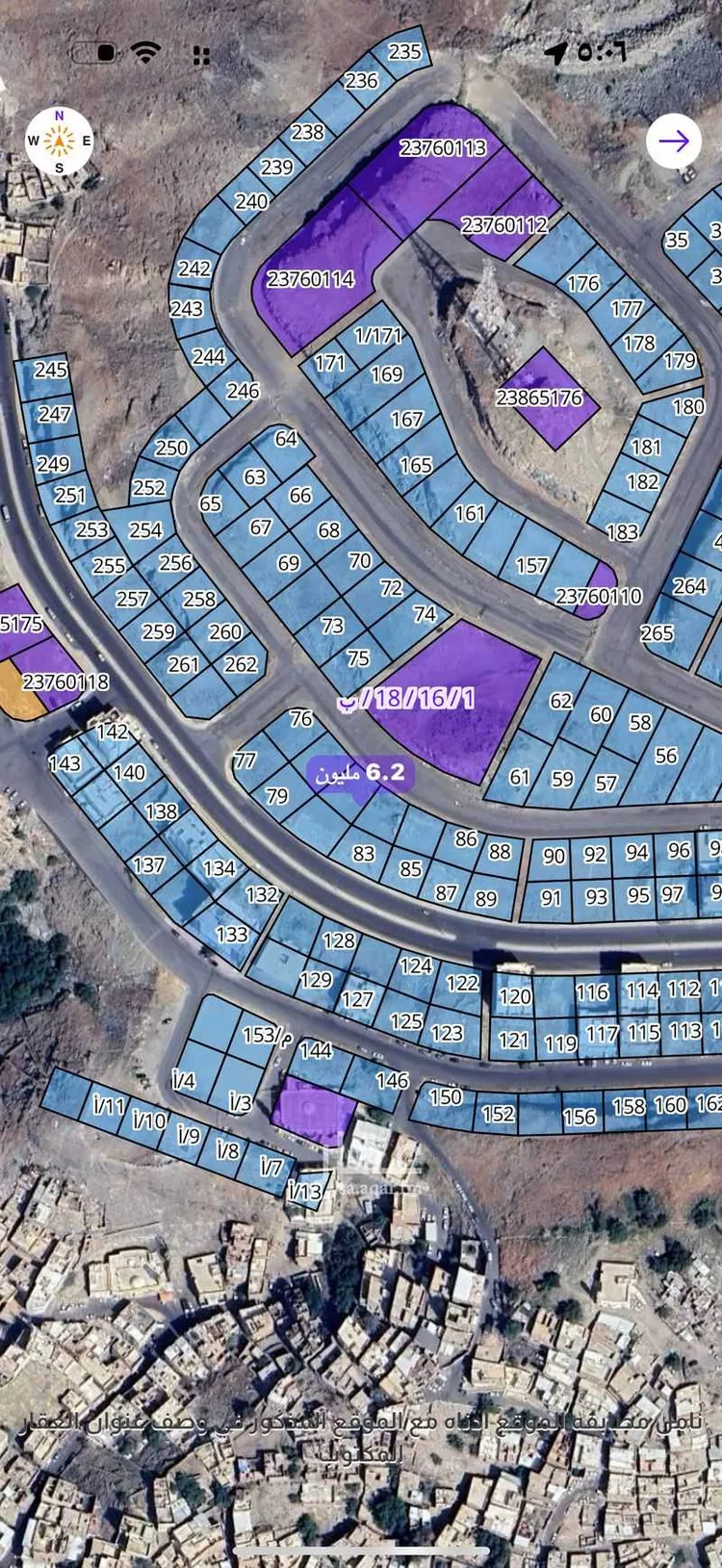 أرض للبيع في شارع الأندلس, حي الأندلس, مدينة مكة المكرمة, منطقة مكة المكرمة صورة 3