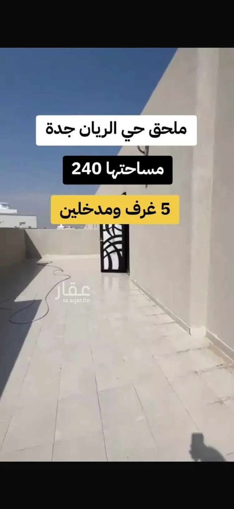 شقة للبيع في شارع القادسي, حي الريان, مدينة جدة, منطقة مكة المكرمة صورة 3