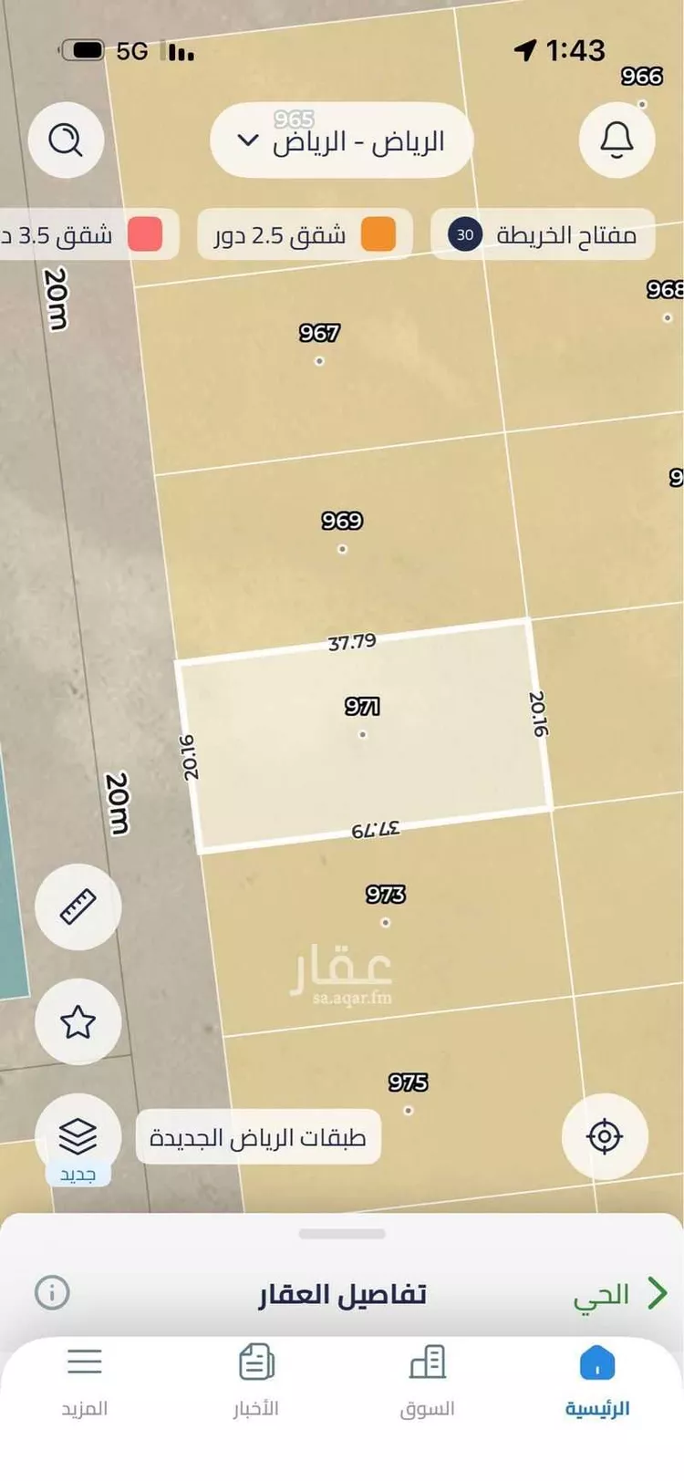 أرض للبيع في شارع بدون اسم, حي الشعلة, مدينة الرياض, منطقة الرياض صورة 2