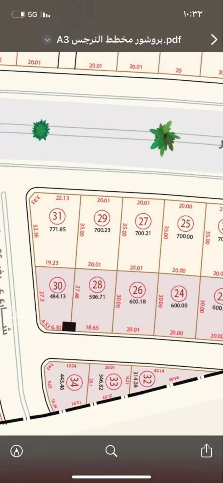 أرض للبيع في حي الموظفين ، أبها ، منطقة عسير