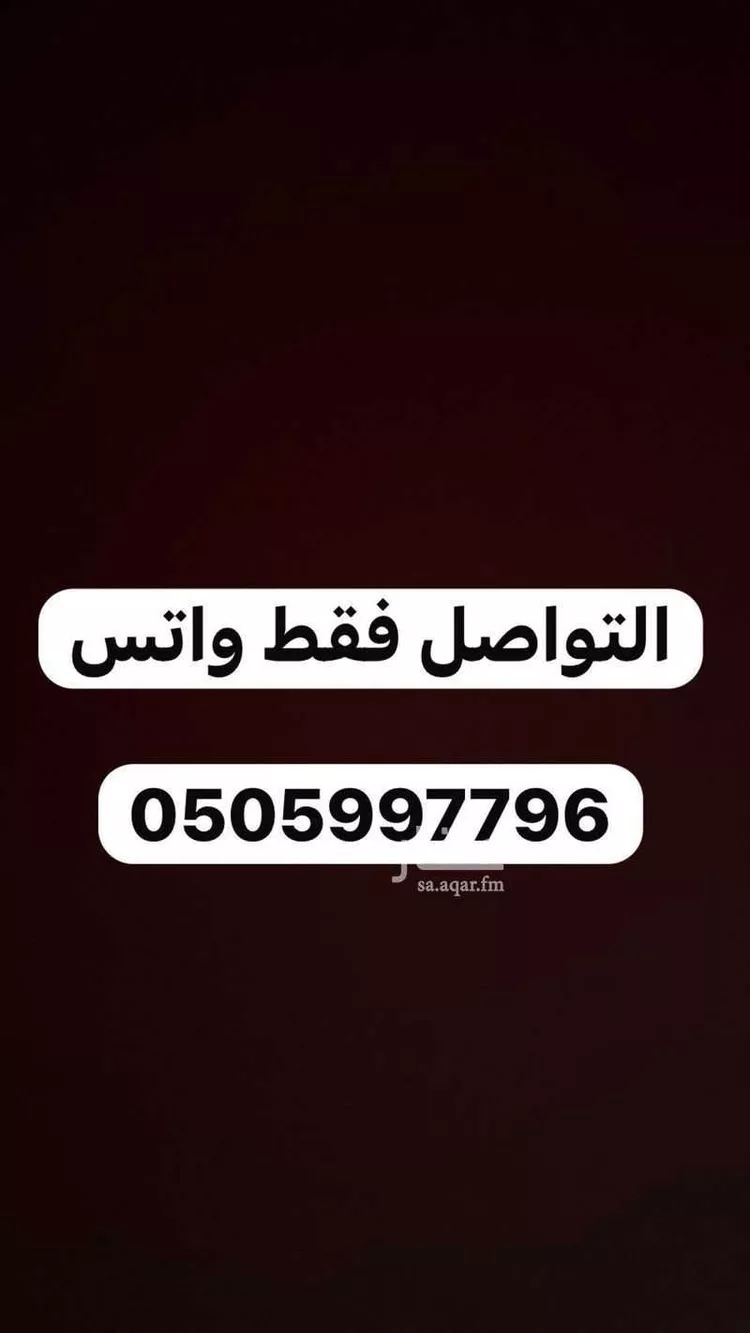 غرفة للإيجار في شارع العام, حي بنبان, مدينة الرياض, منطقة الرياض صورة 2