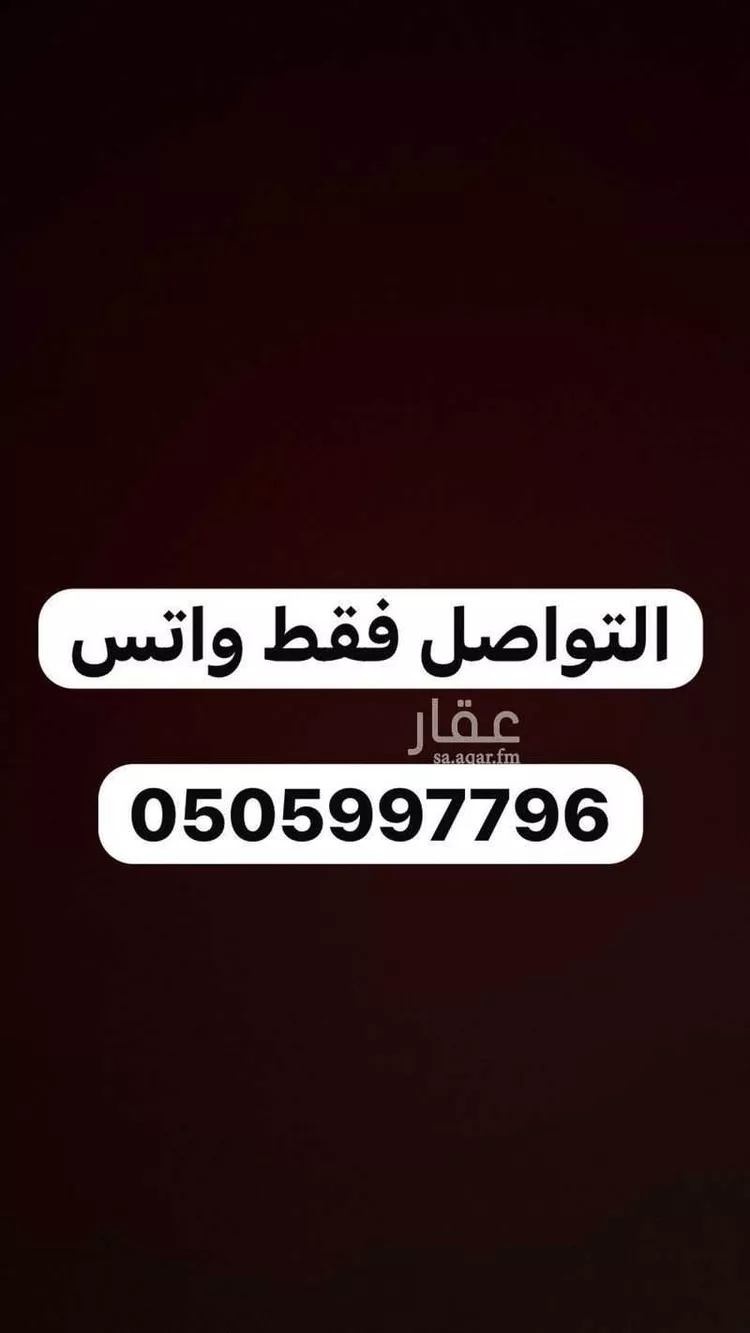 غرفة للإيجار في شارع جبل بني غنيمة, حي بنبان, مدينة الرياض, منطقة الرياض صورة 5