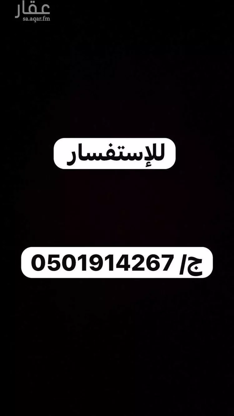 غرفة للإيجار في شارع العام, حي بنبان, مدينة الرياض, منطقة الرياض صورة 2