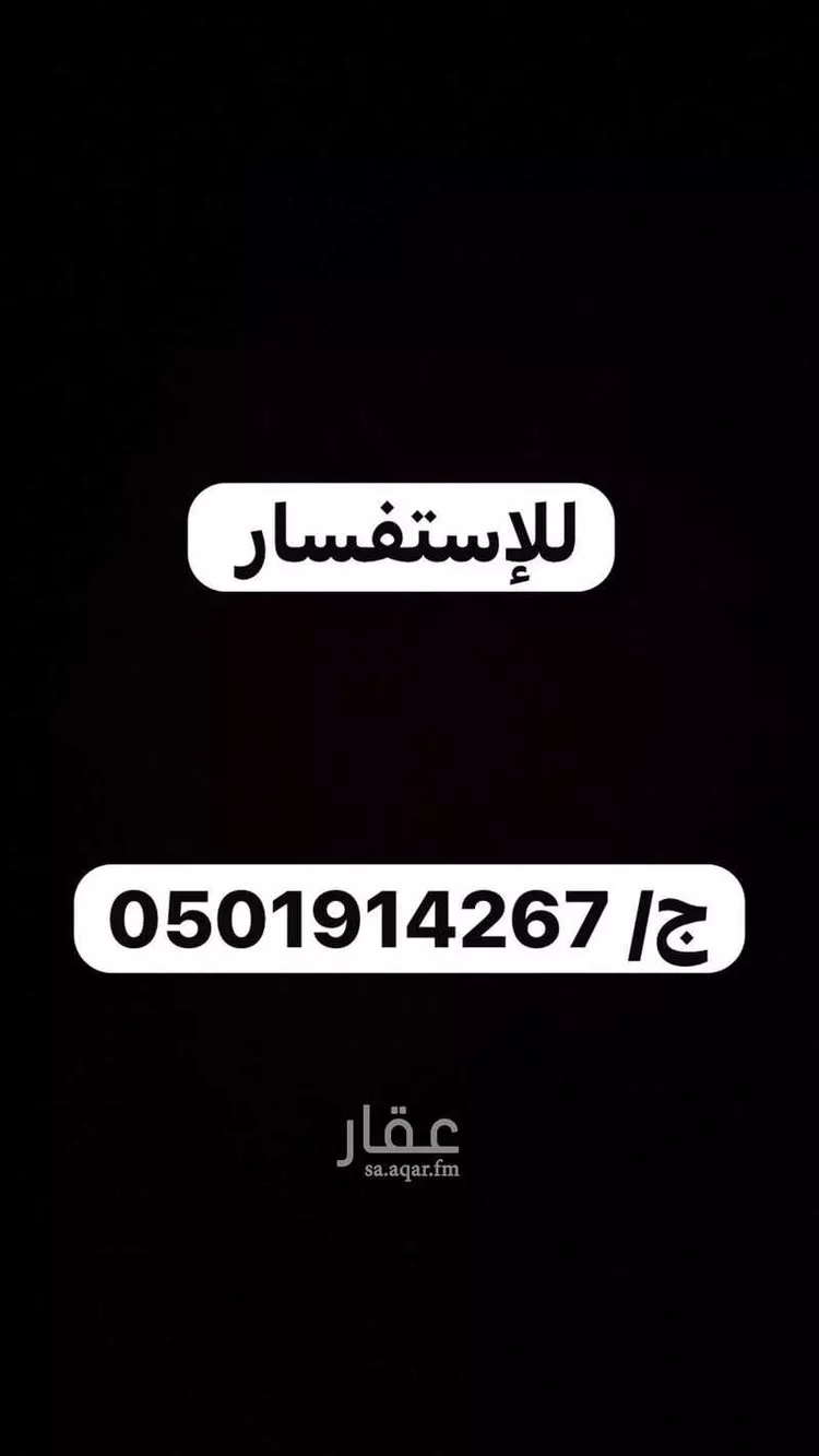 غرفة للإيجار في شارع ممر7, حي الخير, مدينة الرياض, منطقة الرياض صورة 3
