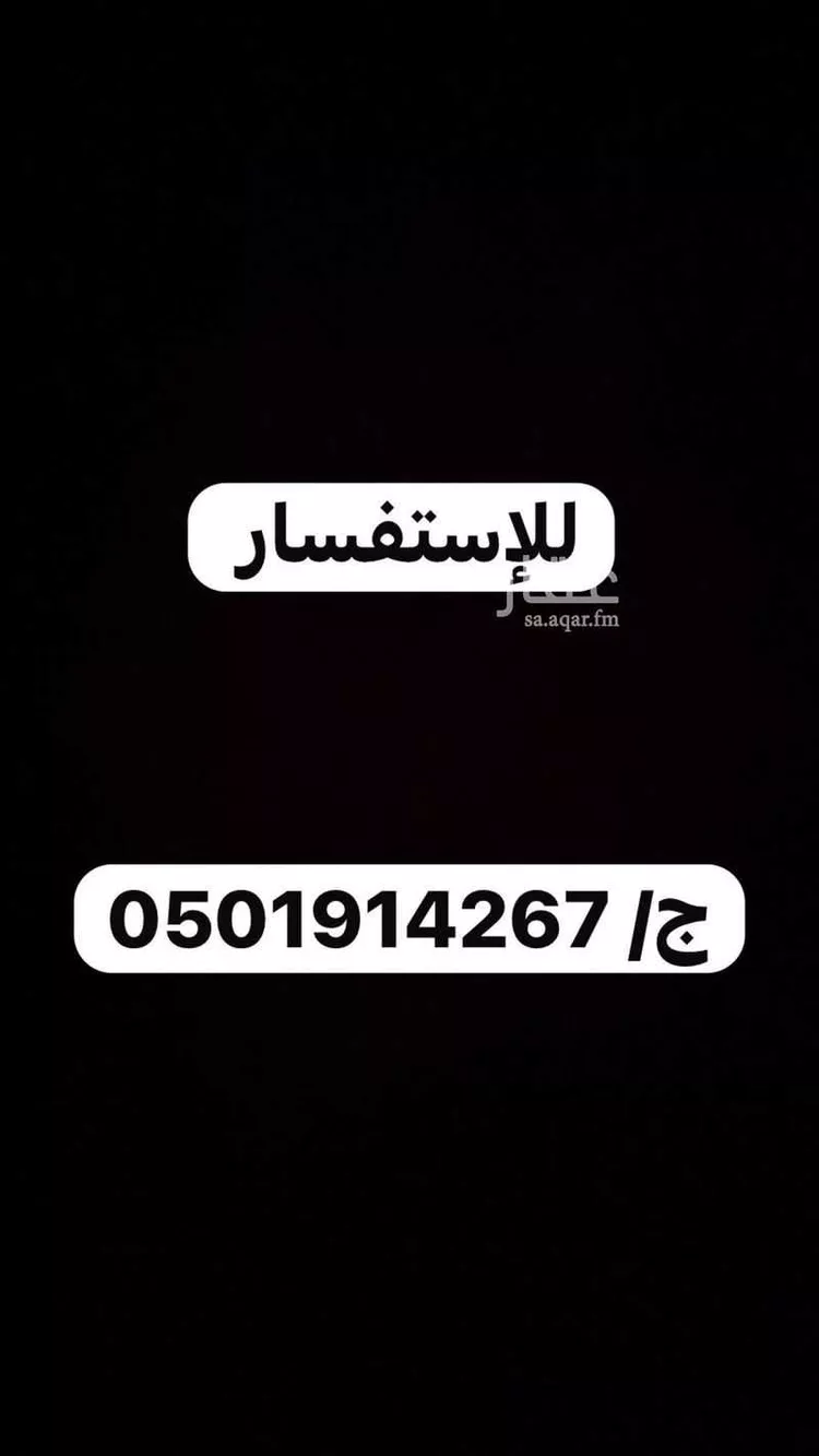 غرفة للإيجار في شارع جبل بني غنيمة, حي الخير, مدينة الرياض, منطقة الرياض صورة 3