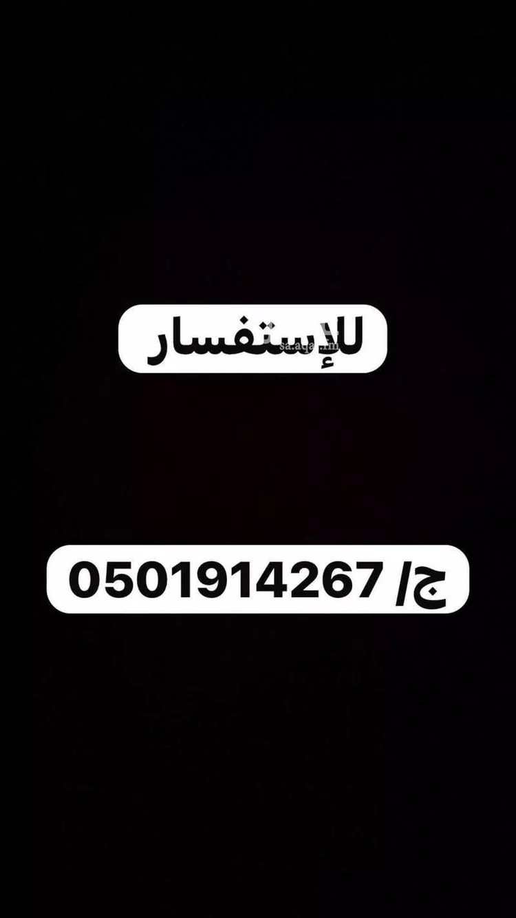 Room for Rent in Riyadh Banban صورة 2