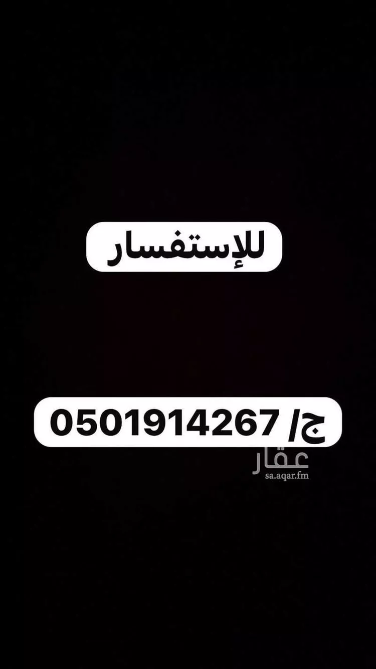 Room for Rent in Riyadh Banban صورة 2
