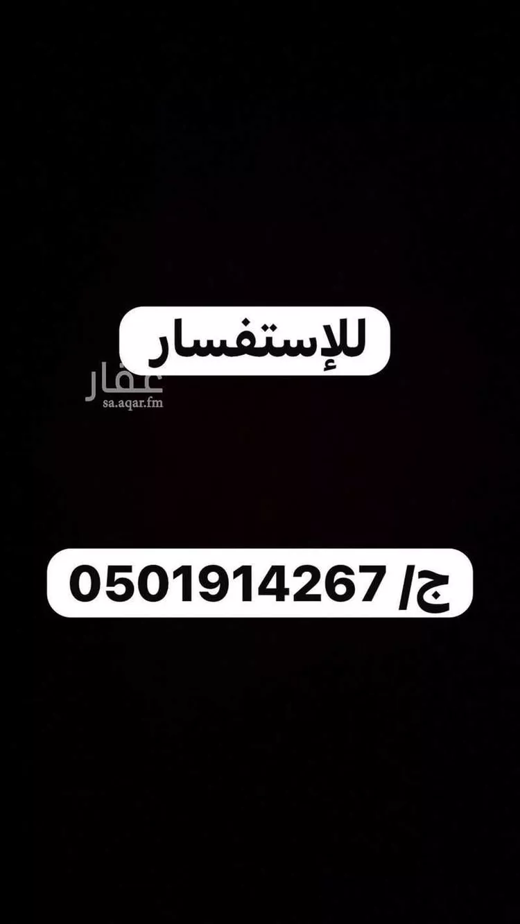 غرفة للإيجار في شارع طريق الملك فهد, حي العارض, مدينة الرياض, منطقة الرياض صورة 2