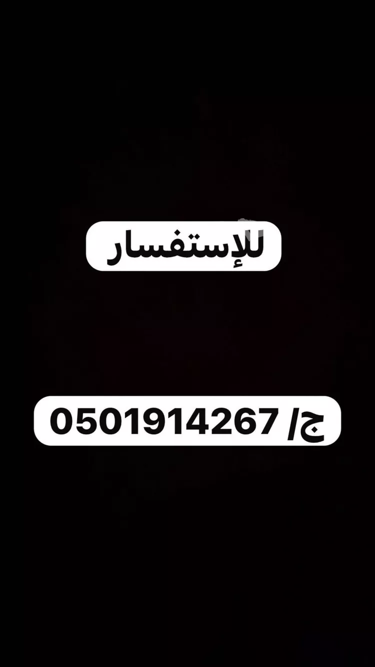 غرفة للإيجار في شارع عبدالعزيز بن سبيل, حي العارض, مدينة الرياض, منطقة الرياض صورة 2
