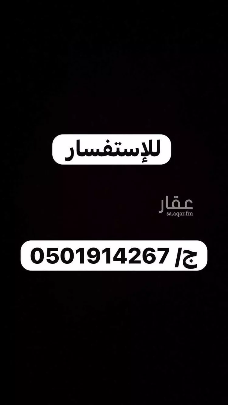 شقة للإيجار في شارع العام, حي بنبان, مدينة الرياض, منطقة الرياض صورة 4