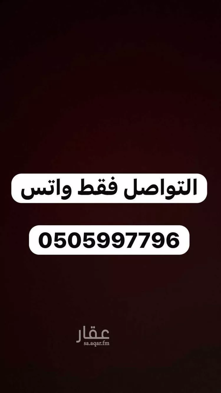 شقة للإيجار في شارع النجاد, حي بنبان, مدينة الرياض, منطقة الرياض صورة 5