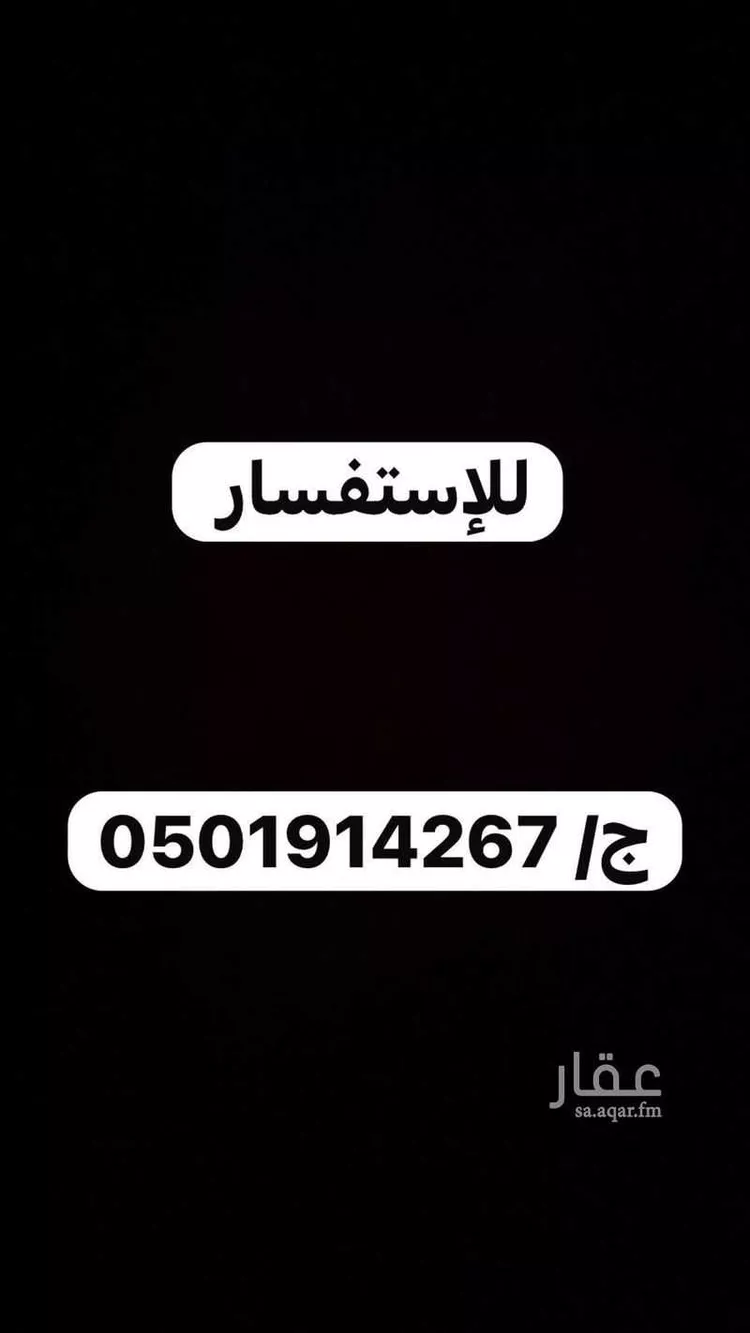 غرفة للإيجار في شارع العام, حي العارض, مدينة الرياض, منطقة الرياض صورة 2