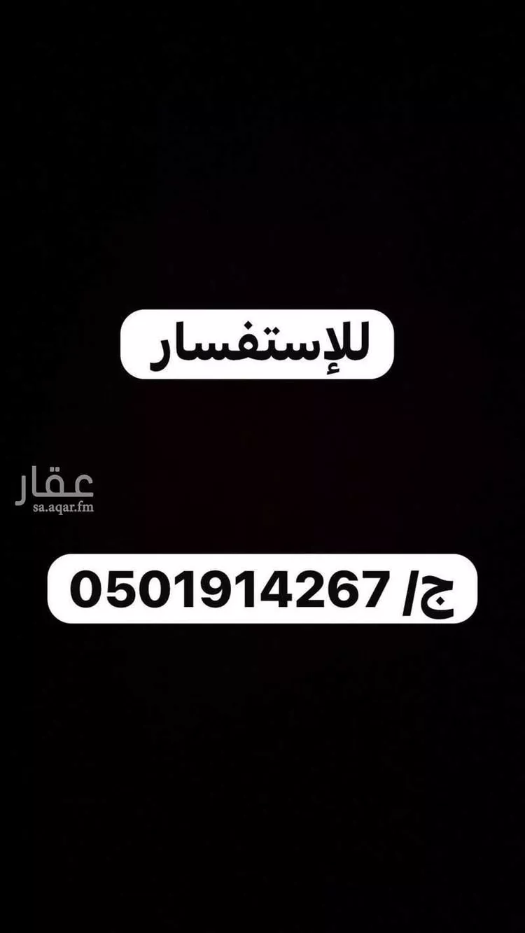 Room for Rent in Riyadh Al Arid صورة 2