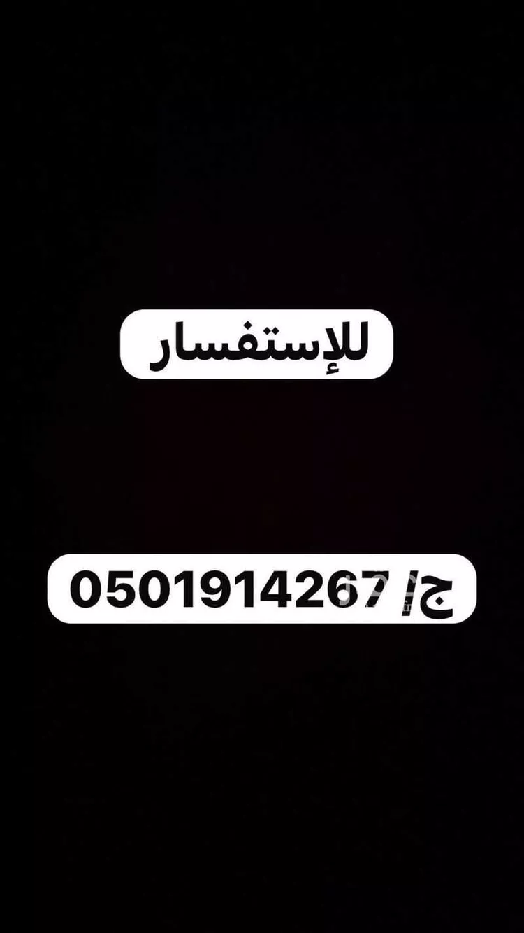 غرفة للإيجار في شارع العام, حي بنبان, مدينة الرياض, منطقة الرياض صورة 2