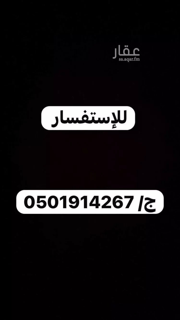 غرفة للإيجار في شارع العام, حي سلام, مدينة الجبيلة, منطقة الرياض صورة 2
