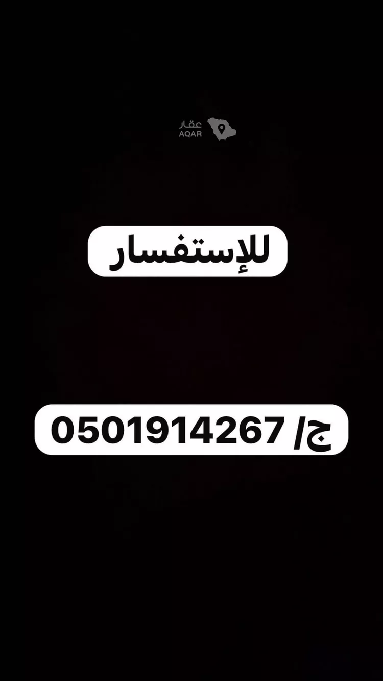 Room for Rent in Riyadh Banban 8