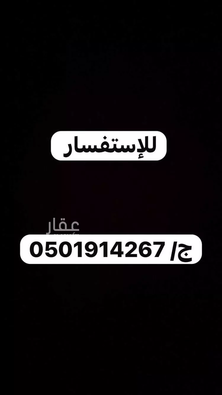 غرفة للإيجار في شارع العام, حي بنبان, مدينة الرياض, منطقة الرياض صورة 2