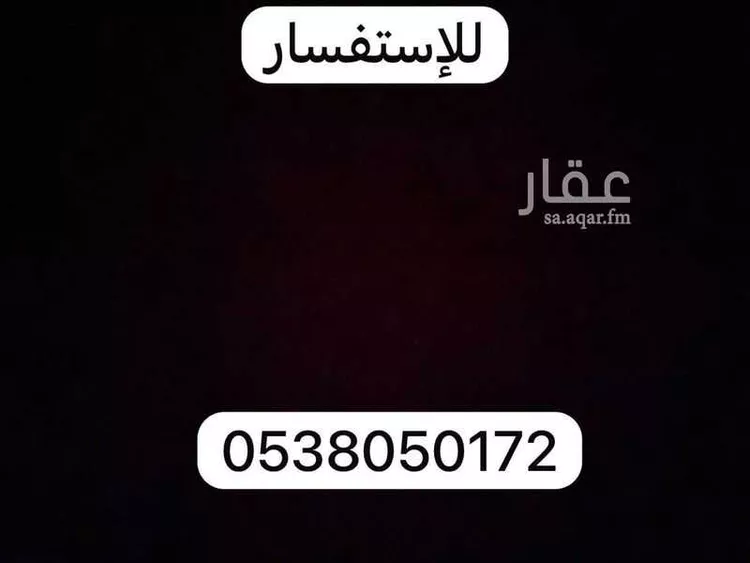 غرفة للإيجار في شارع العام, حي العارض, مدينة الرياض, منطقة الرياض 6